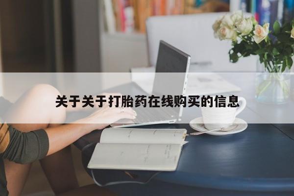 第283页